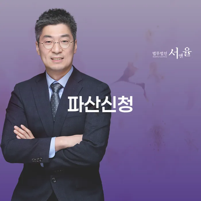 법인대표대출 연체 시 개인회생으로 방법 상세히알기