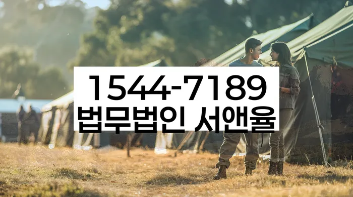 부산개인회생전문