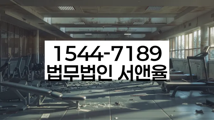 개인회생자동차 처리