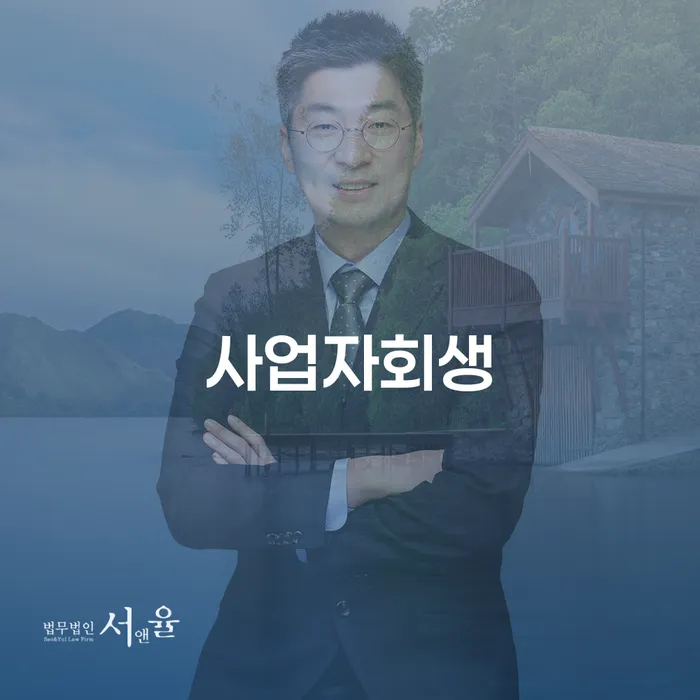 무직자개인회생 빚독촉 무료상담