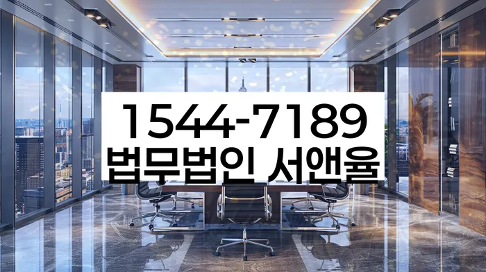 사업자회생
