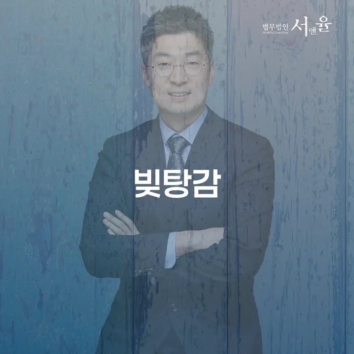 개인회생파산면책 개인회생 제도 비교해보기