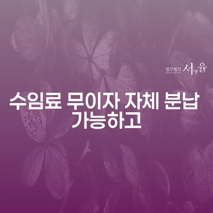 회생파산 개인파산 추천하는 법률사무소