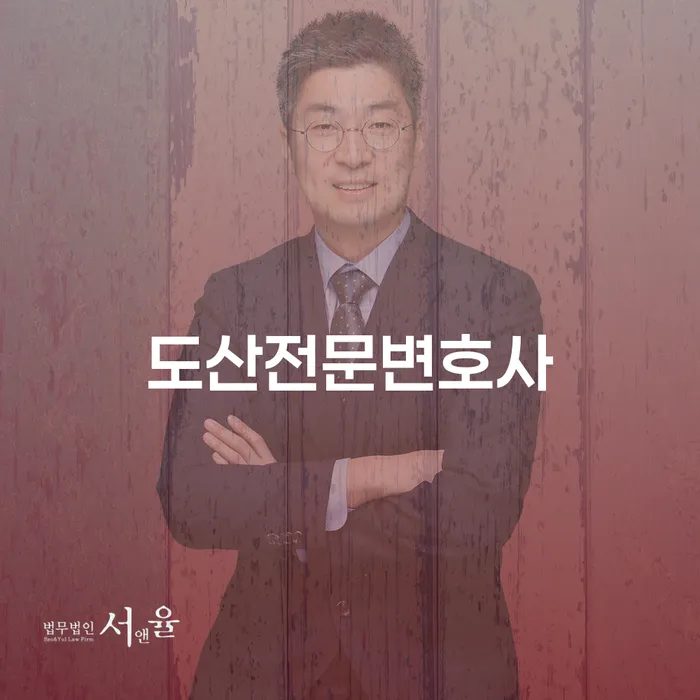 신용불량자취업 대출 받은 돈채무조정 상담받아보기