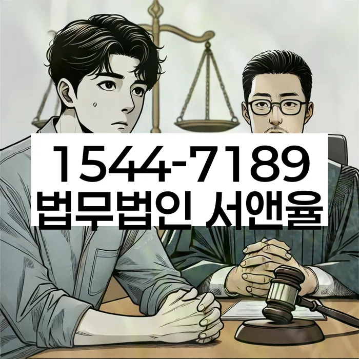 신협신용대출 연체 시