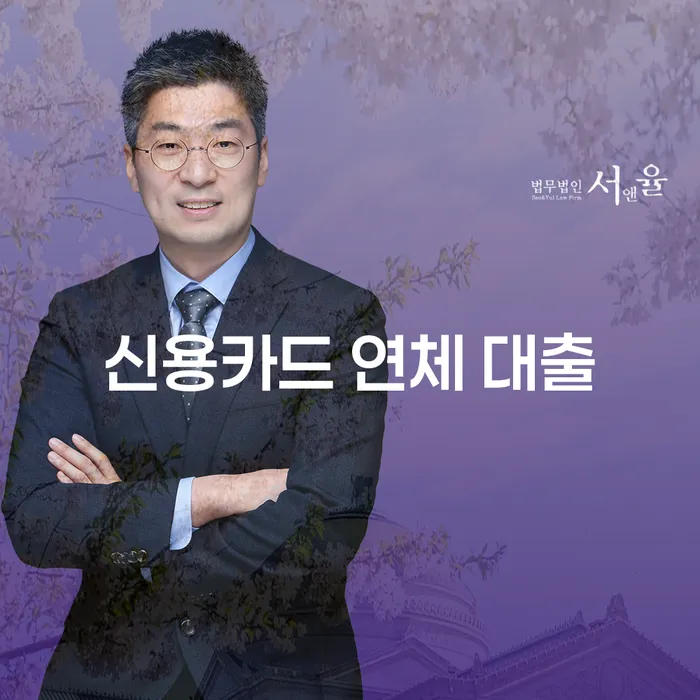 파산전문법무사 개인회생 처리방법 선택의 조건