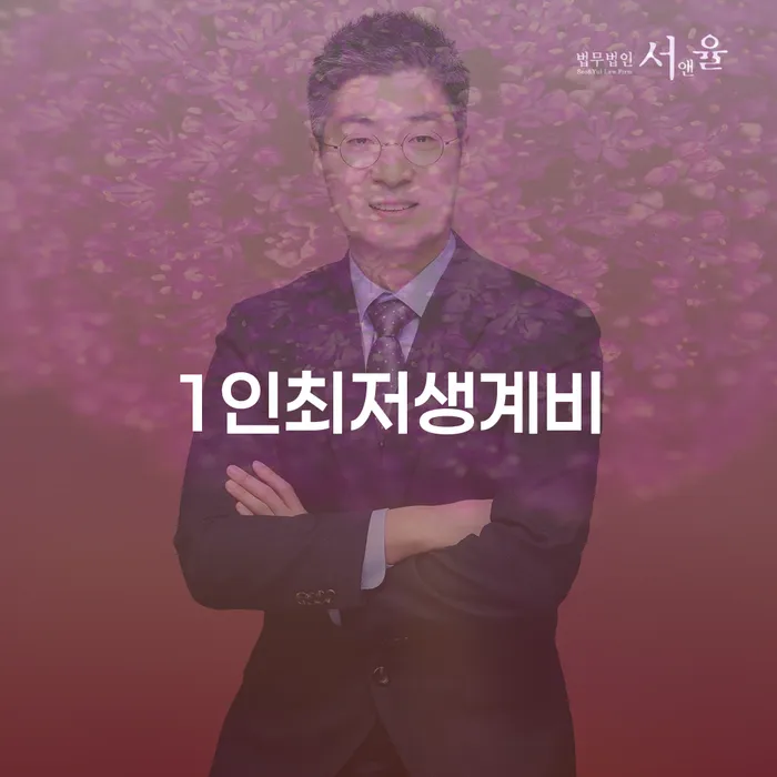 개인회생필요한서류 개인회생으로 해결 잘하는 법률사무소