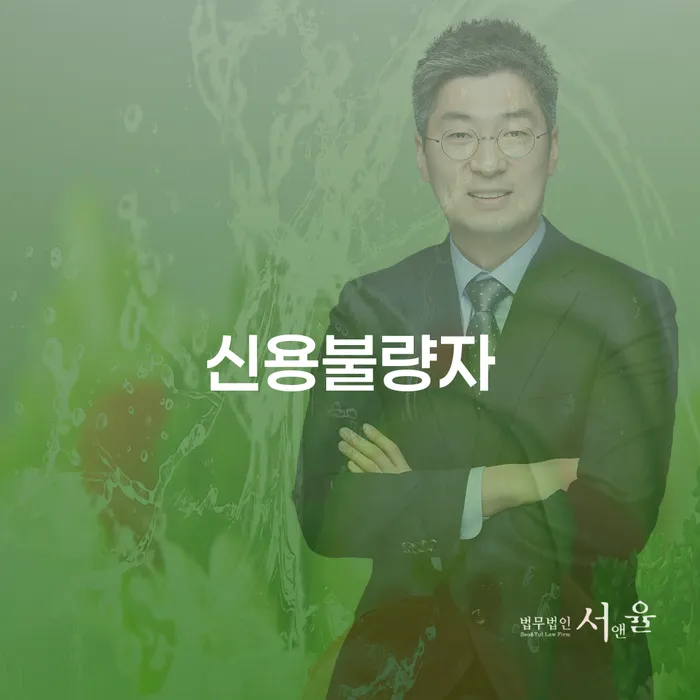 법무사개인회생 카드빚 연체 혼자 고민하지 마세요.