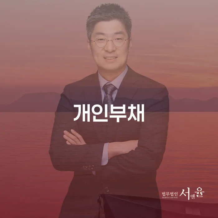 개인회생요건 개인회생으로 방법 확인하자