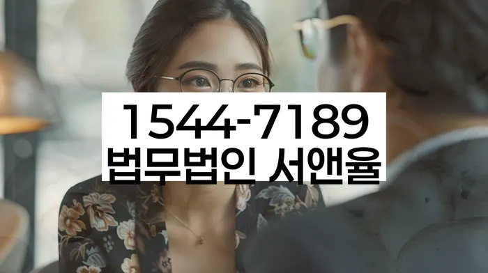 개인파산회생무료상담센터