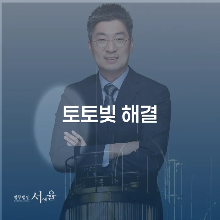 개인회생 대출 연체 개인회생 추천하는 법무법인