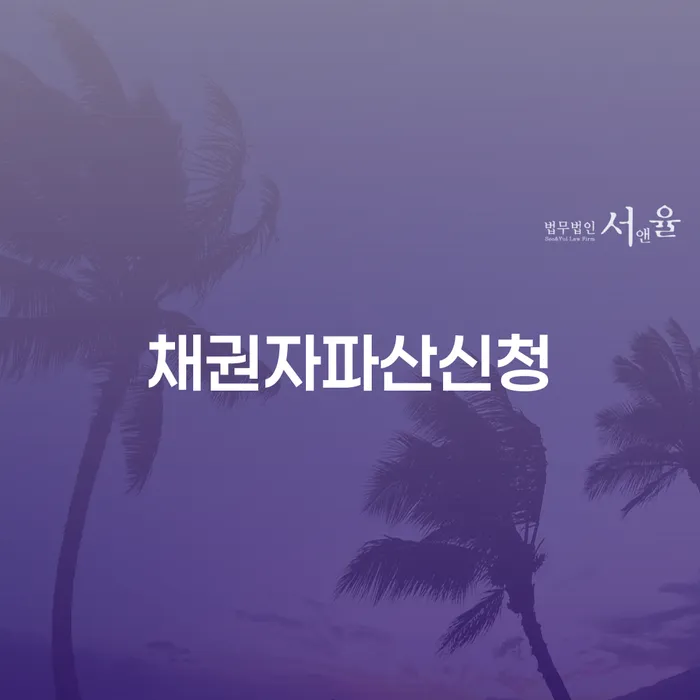 신용불량자사면 카드빚 연체 지금알아보기