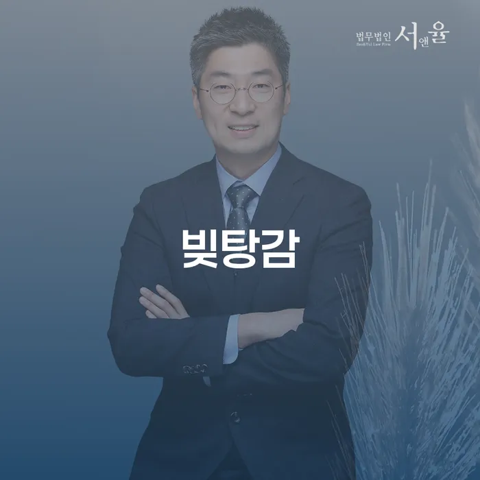 개인회생 면책 후 재신청 빚갚는 방법 체크해보세요