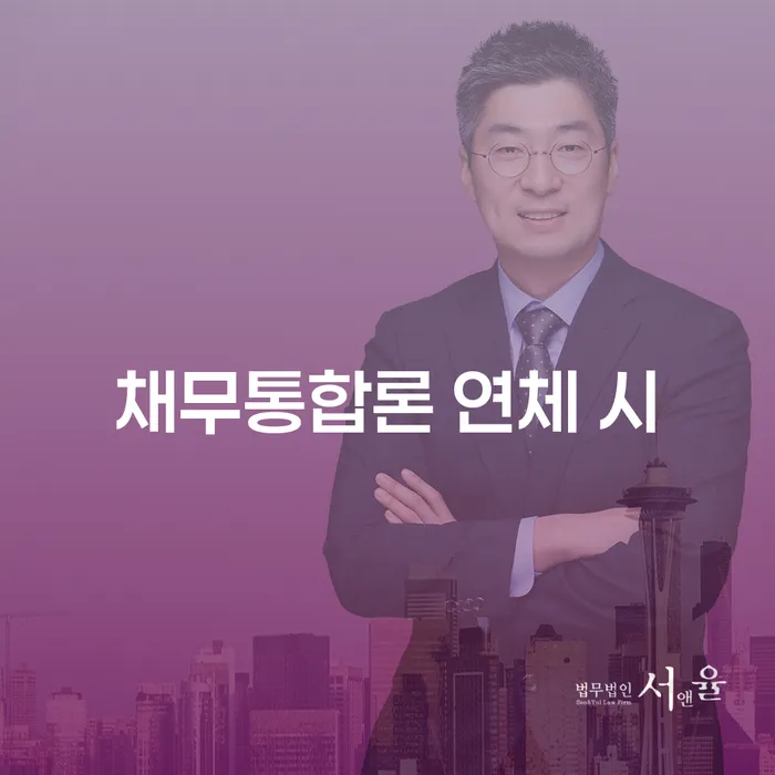 주부파산 개인회생 제도 신청장점