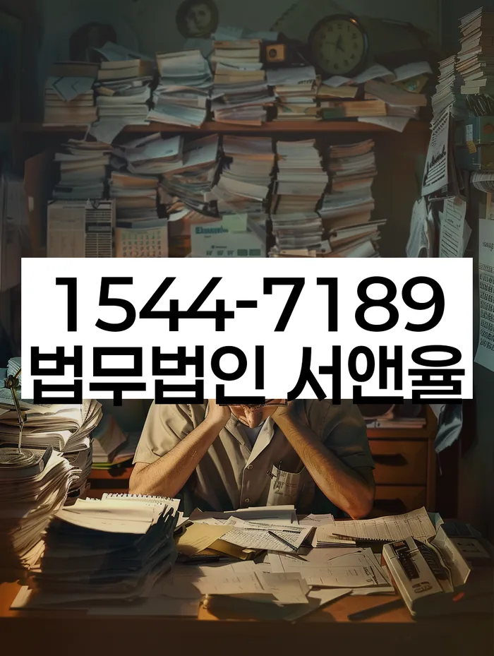 채무통합론 연체 시