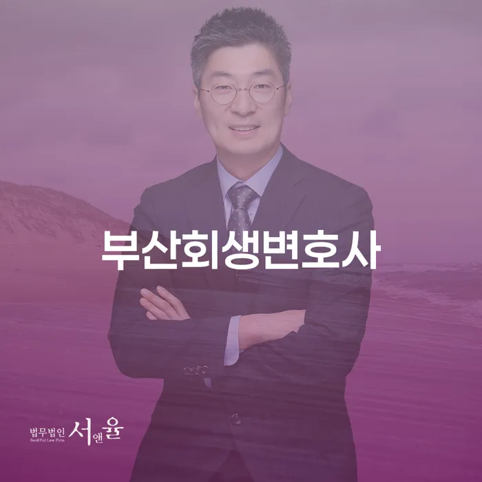 개인회생하면 개인회생으로 방법 고민만 하지 말고