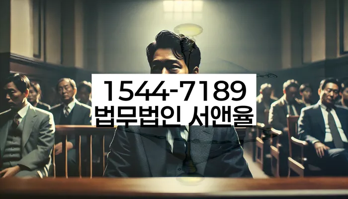 부산회생변호사