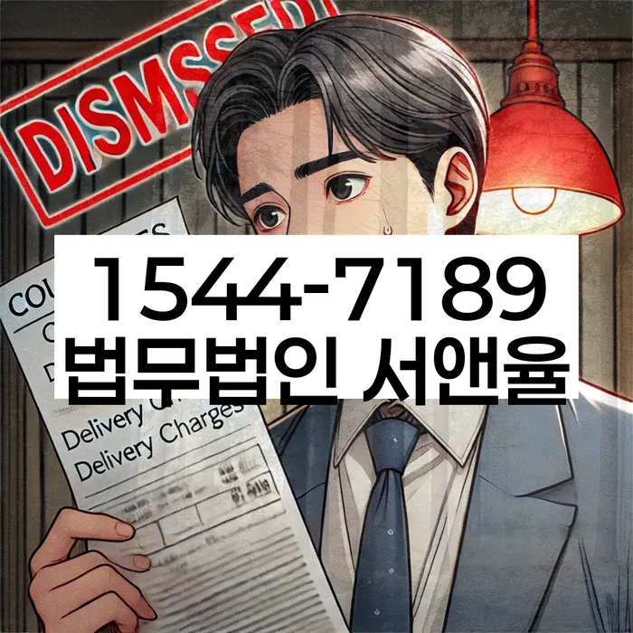 개인회생 재신청