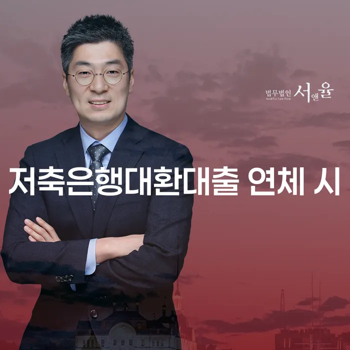 신용회복위원회실효 카드빚 연체 해결 가능합니다.