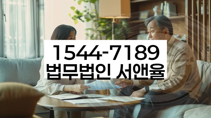 저축은행대환대출 연체 시