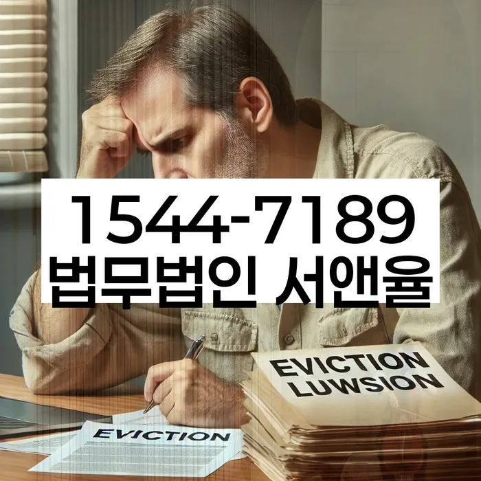 개인회생전문변호사