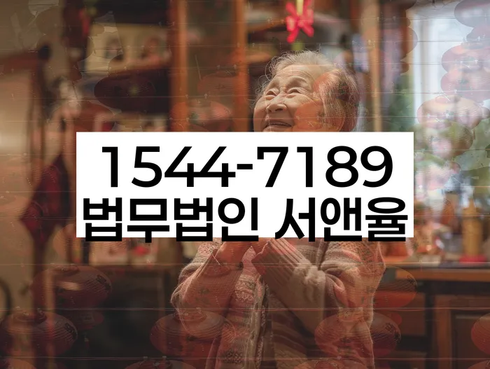 법인대표대출 연체 시