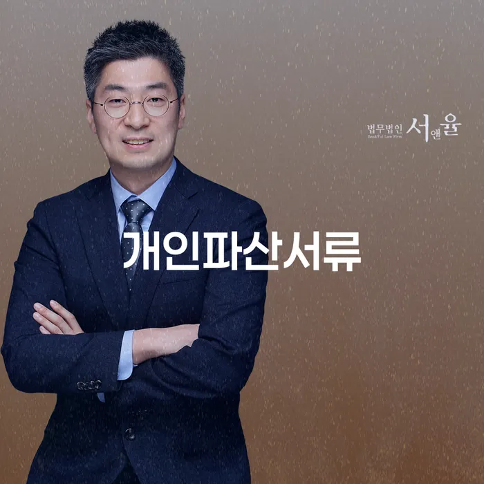 개인파산진술서 워크아웃 있을까요?