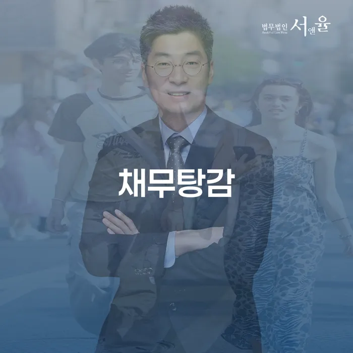 개인회생 빚 해결할 진행방안