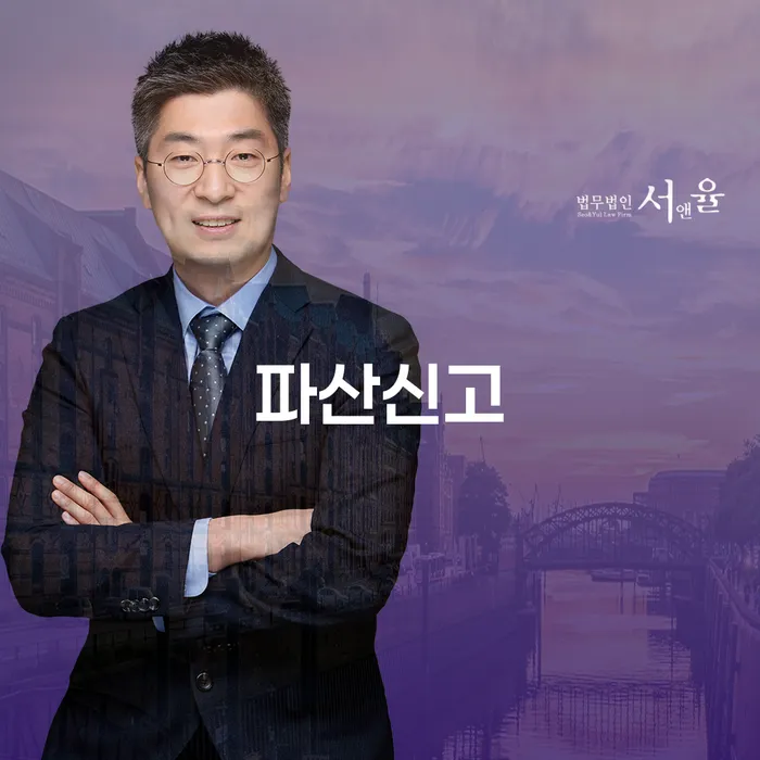 개인회생기각사유 빚독촉 있어도
