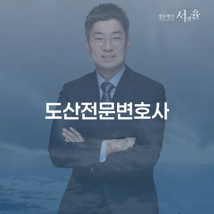 개인회생 법무사 비용 무이자 자체 분납 가능하고 개인회생 문제해결방법 잘하는 변호사