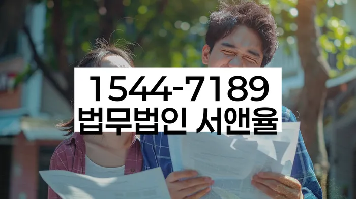 개인회생파산종합지원센터