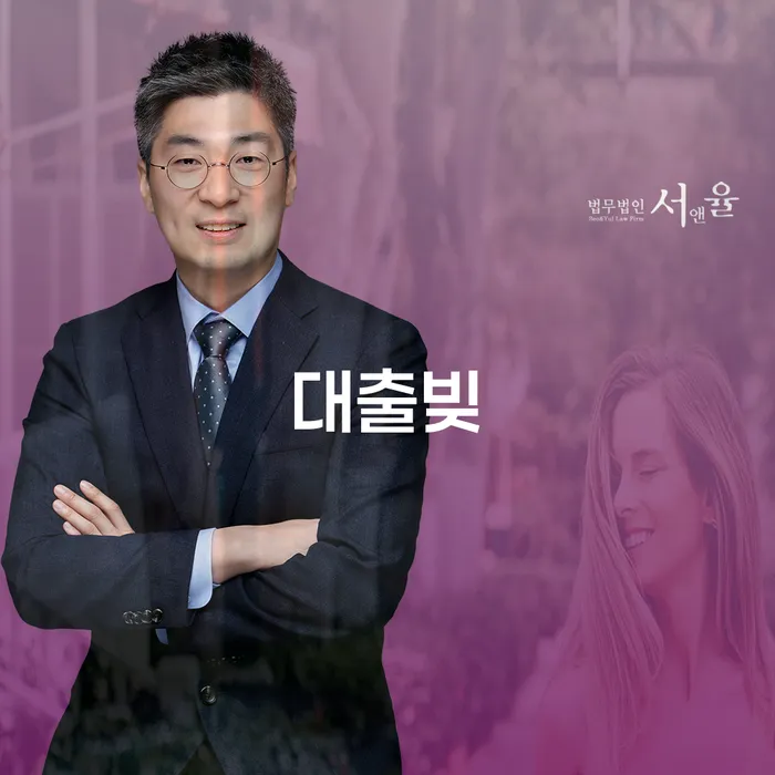 양구군 간이과세자대출 연체 시 개인회생 절차 이해해야