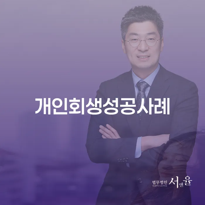 울산 빚탕감 카드빚 연체 신청절차에