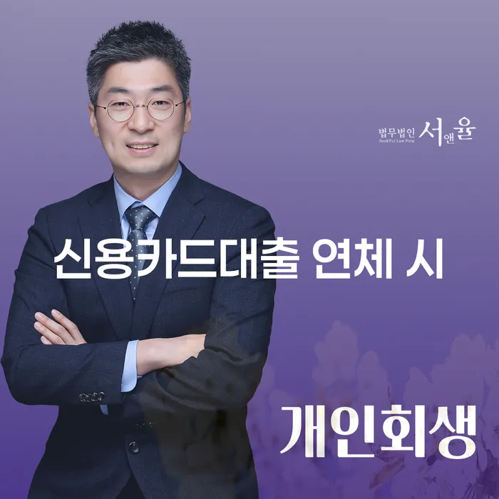 밀양시 채무자대리인 개인회생으로 해결 살펴보세요