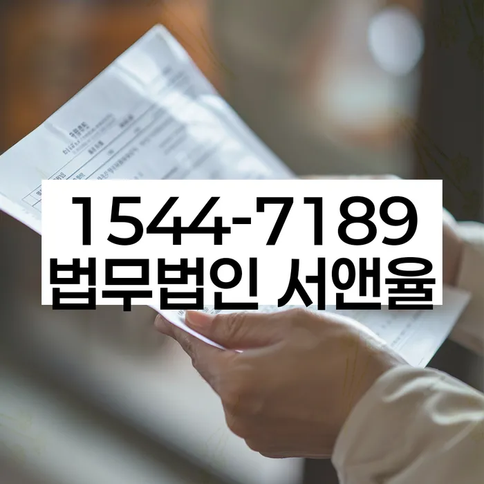 신용카드대출 연체 시