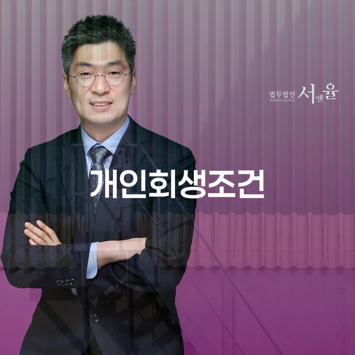 영등포구 도박빚 신용회복 판단을위해