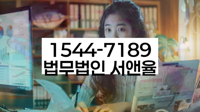 기초생활수급자파산신청