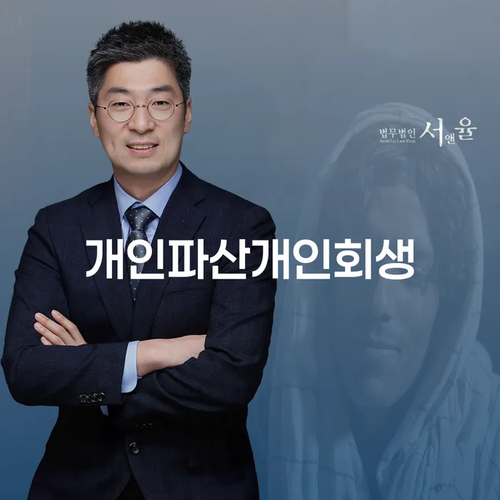 영주시 개인회생 도박 대출 받은 돈채무조정 무료상담
