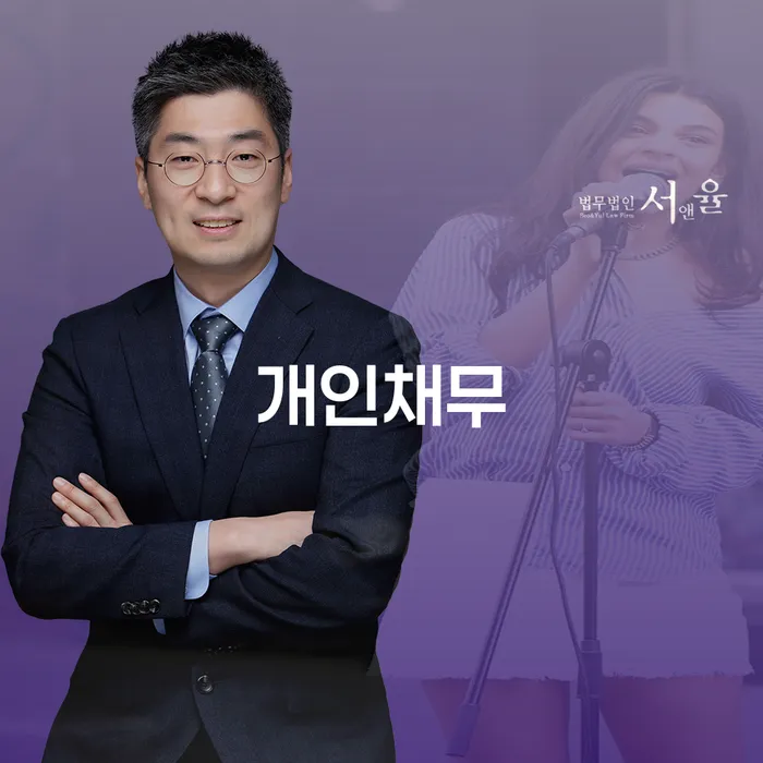 나주시 사채빚 빚독촉 검토를 한 다음에는