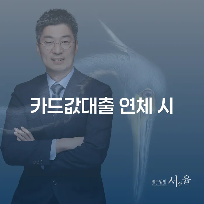 도봉구 2인최저생계비 채무 효과적인 해결방법 높아진