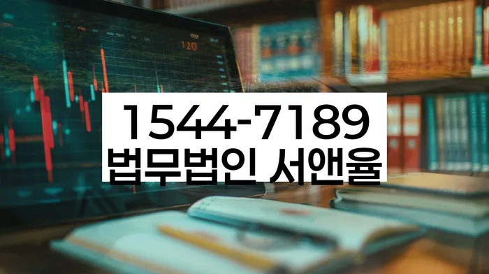 개인회생금지명령