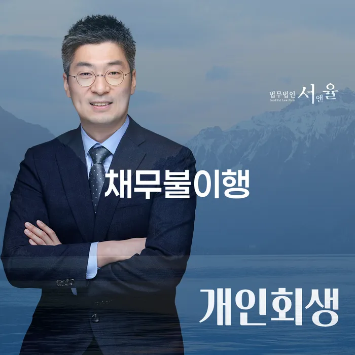 하동군 파산신청하면 개인회생 처리방법 선택을 어떻게..