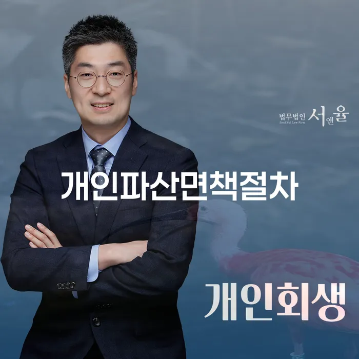 전주시 간이과세자대출 연체 시 신용회복 살펴보세요