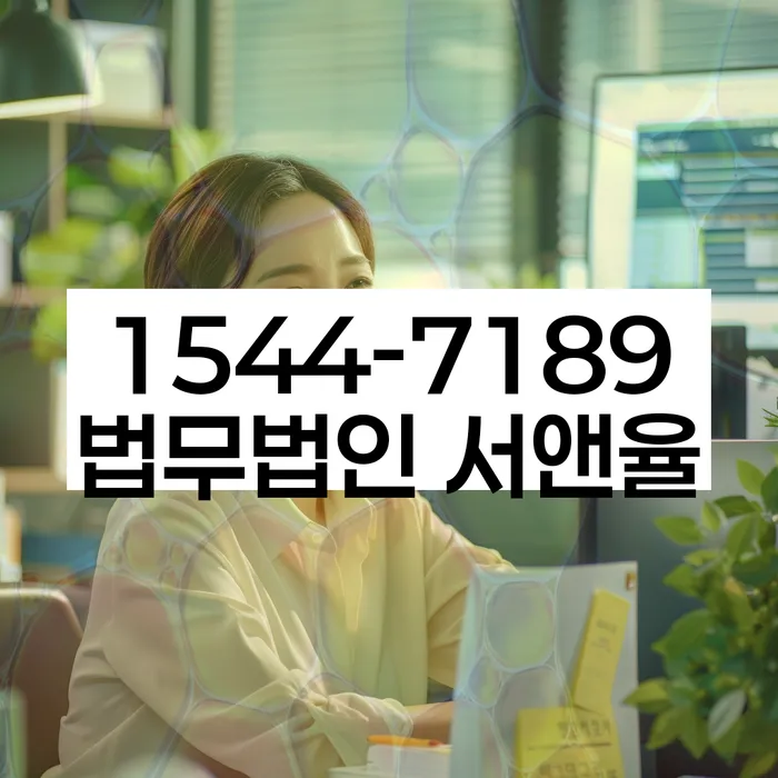 개인회생수임료 분납가능하고