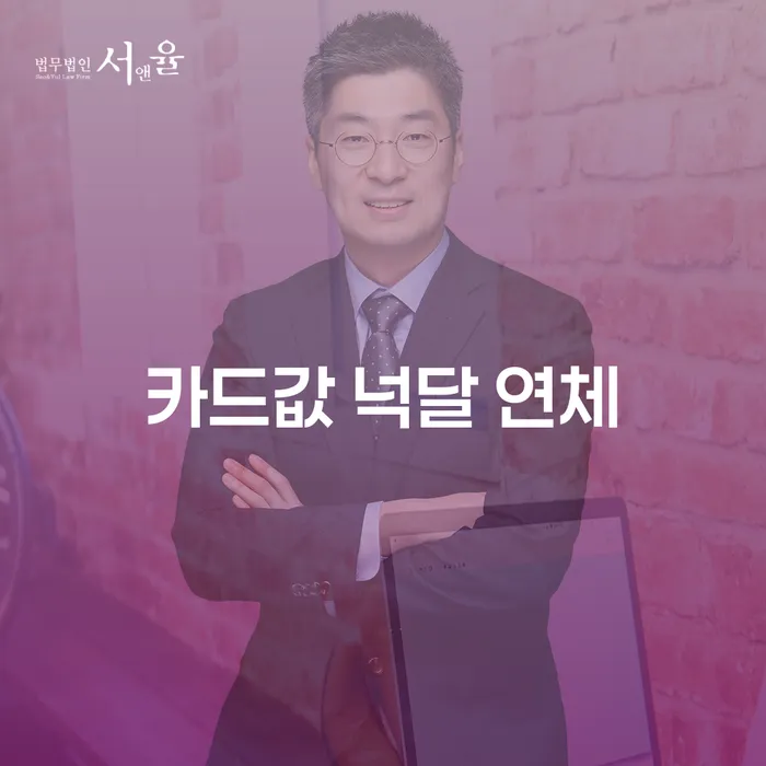 춘천시 개인회생 법무사 비용 분납가능하고 개인회생으로 해결방법 접수를