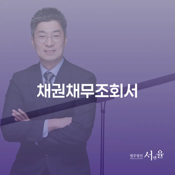 양산시 개인회생파산 개인회생,개인파산으로 경험 많은 곳에서
