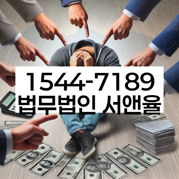 급여통장압류