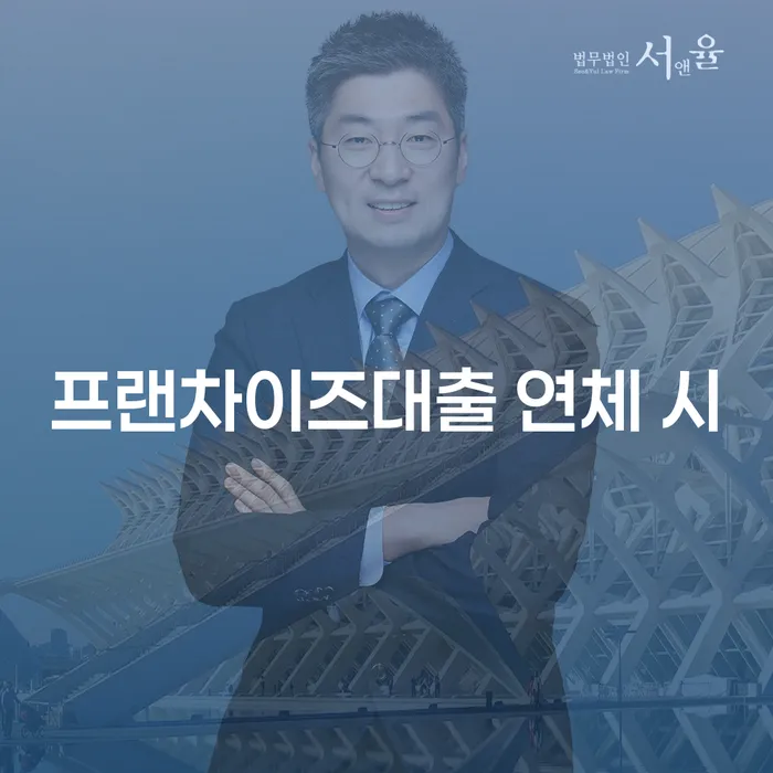 합천군 파산회생 개인회생으로 해결 자세히알고