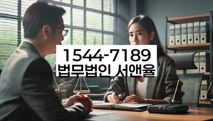 개인회생사무실