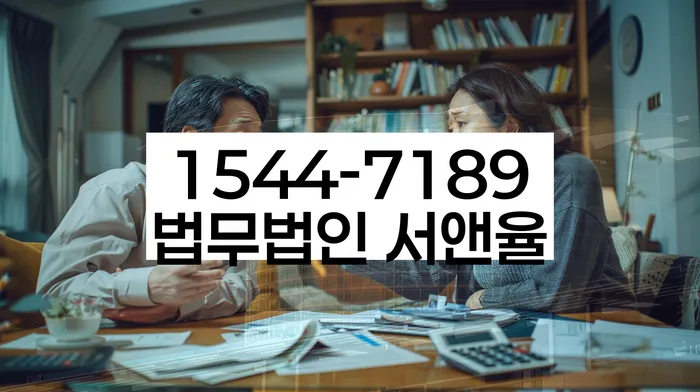 모바일자동대출 연체 시